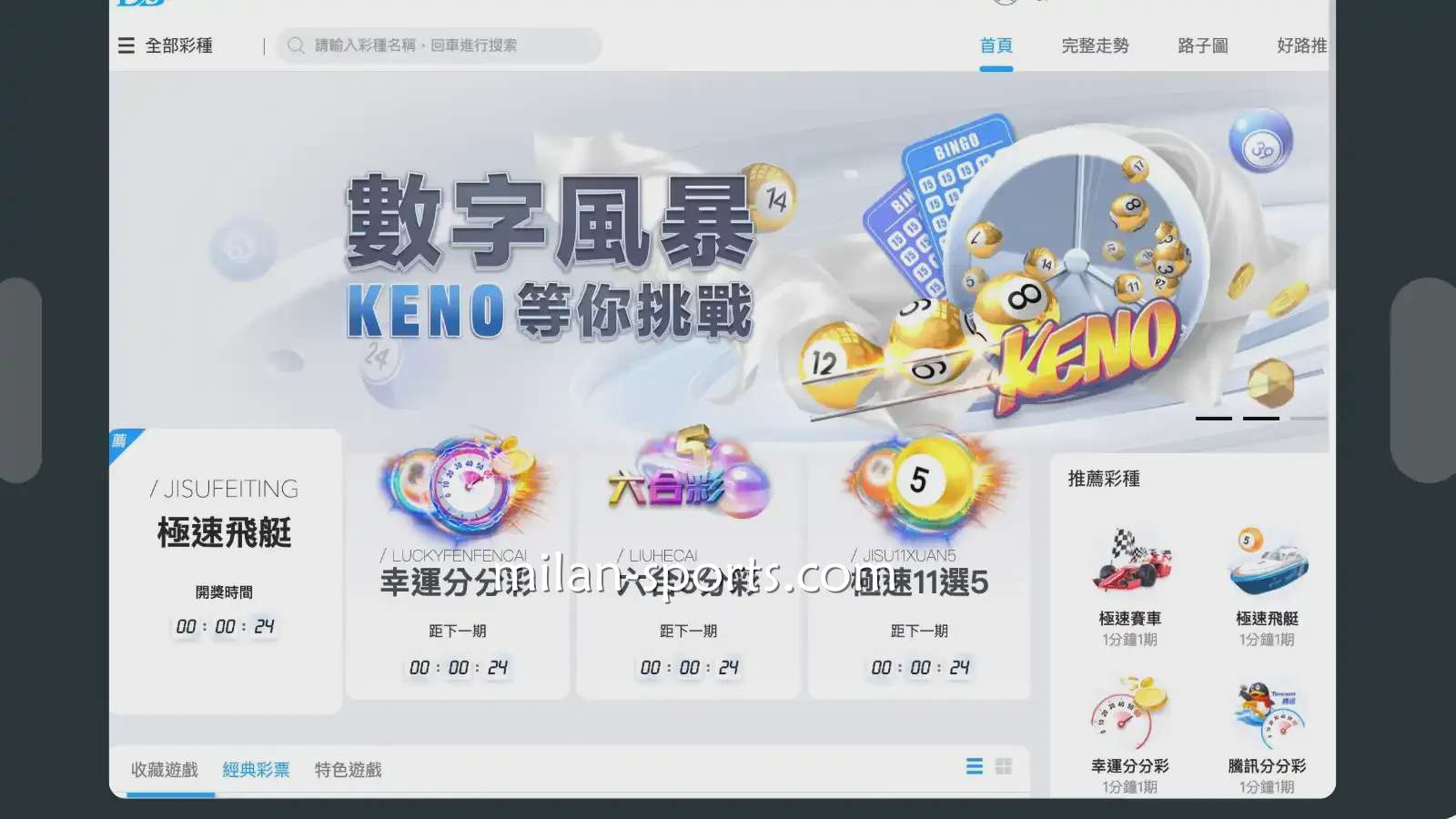 6686体育五分彩游戏,是款运气与技巧相结合的游戏