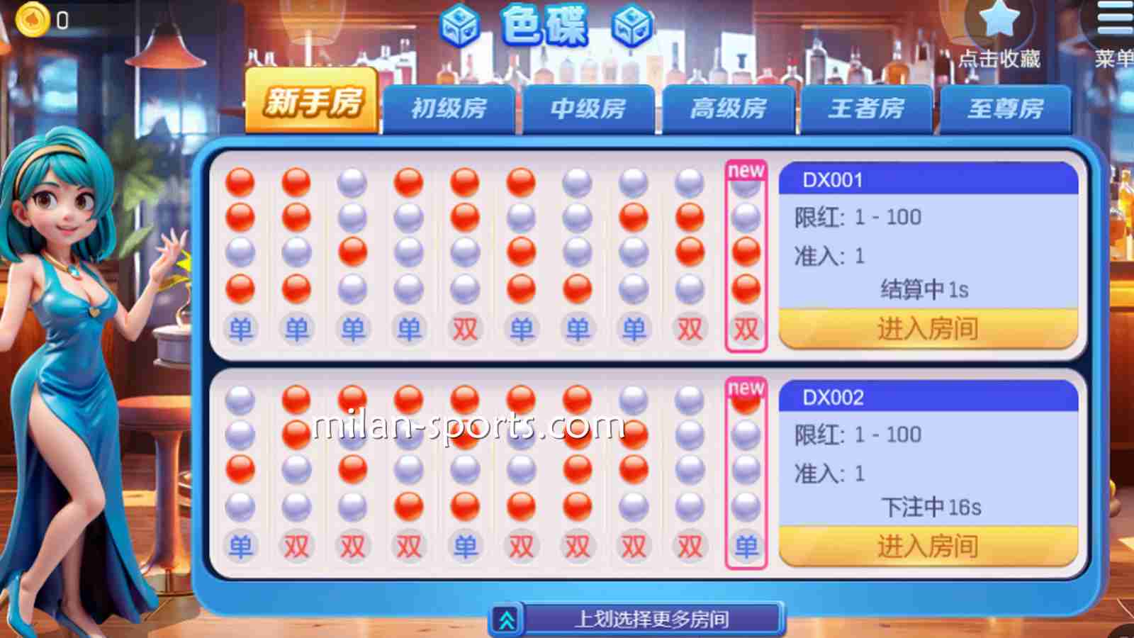 6686体育DB棋牌的《色碟》游戏,一定要体验看看哦