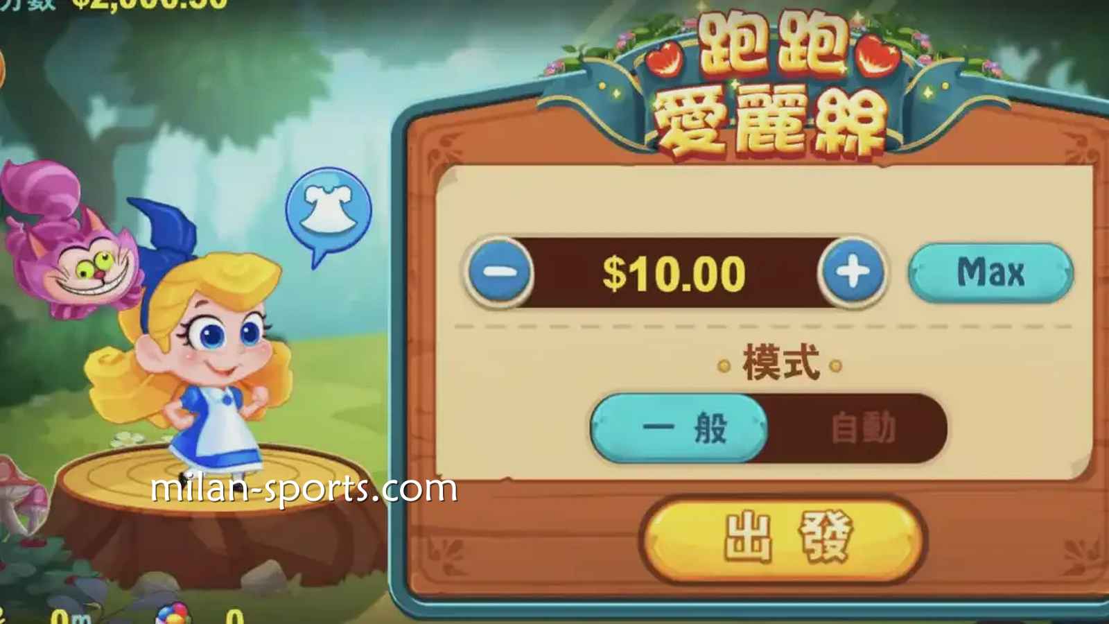 在6686体育深入了解《跑跑爱丽丝》老虎机的主题魅力