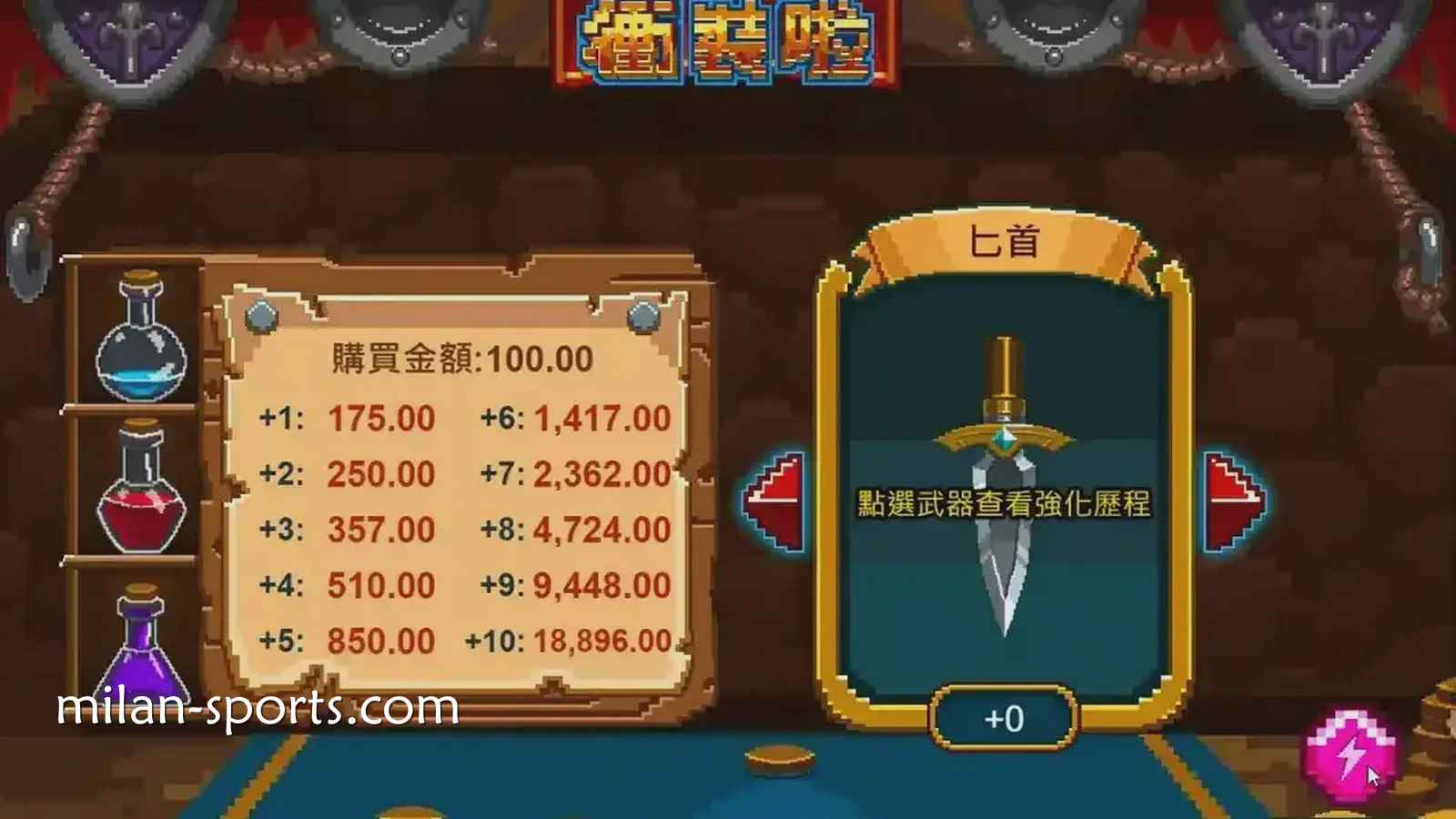 如何靠6686体育的《冲装啦》老虎机赚钱呢？