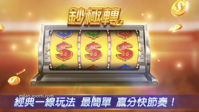 6686体育《钞极转》游戏是款高回报的老虎机，最高赢20万倍