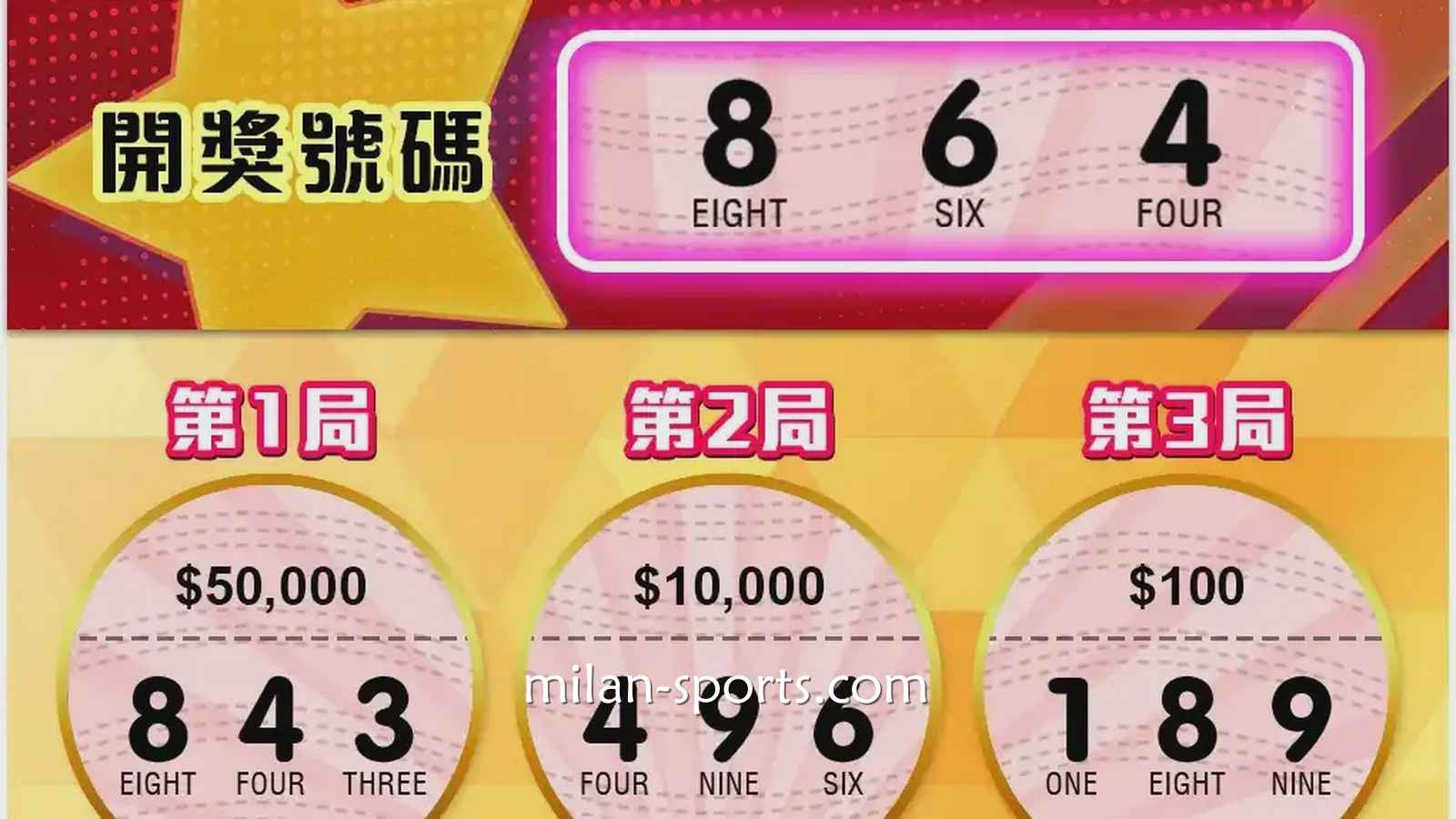 小金额撬动大爆奖，6686体育《三星乐》刮刮乐游戏很带劲