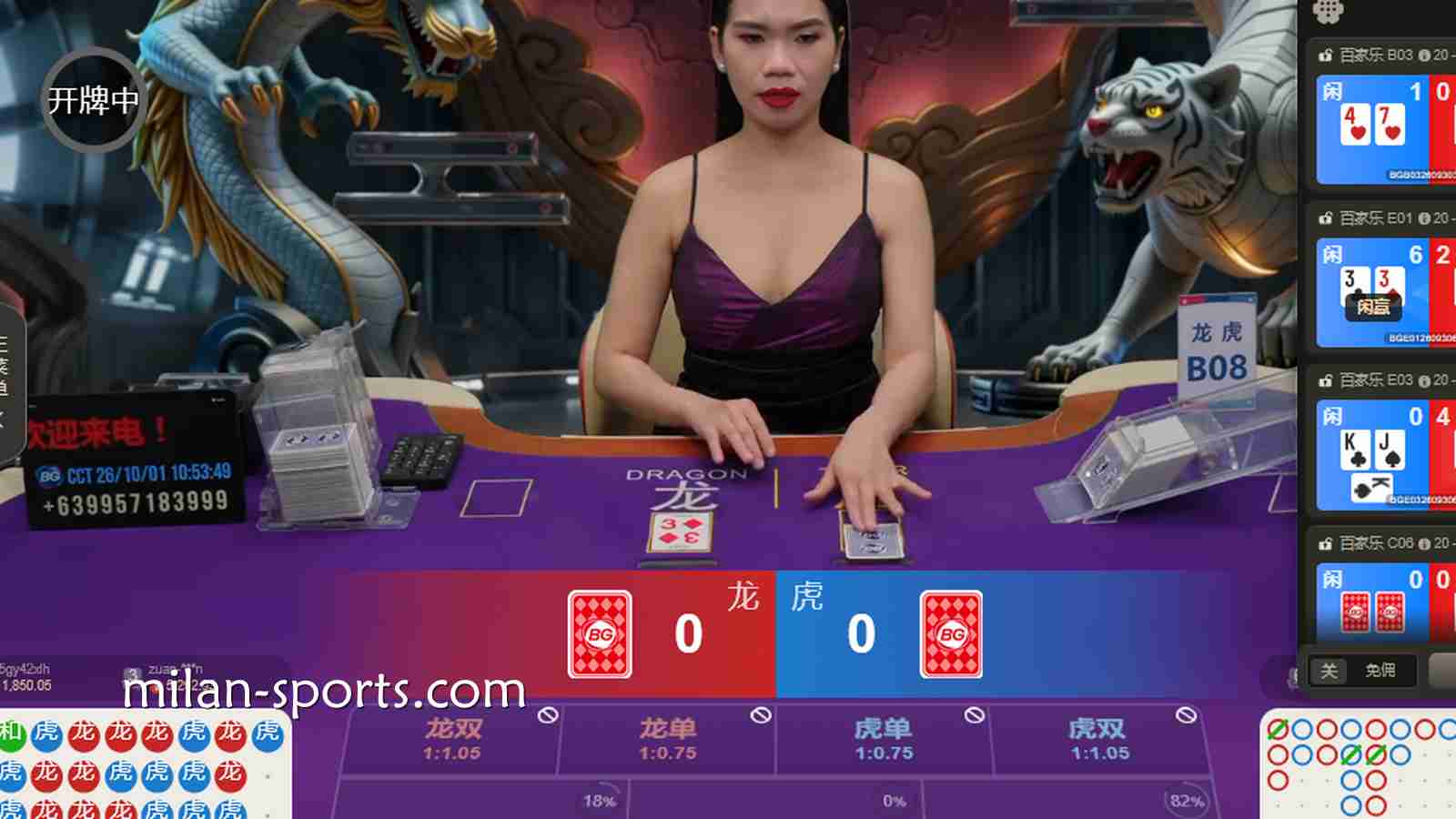 6686真人场馆玩龙虎游戏,以牌面点数大小来决定输赢