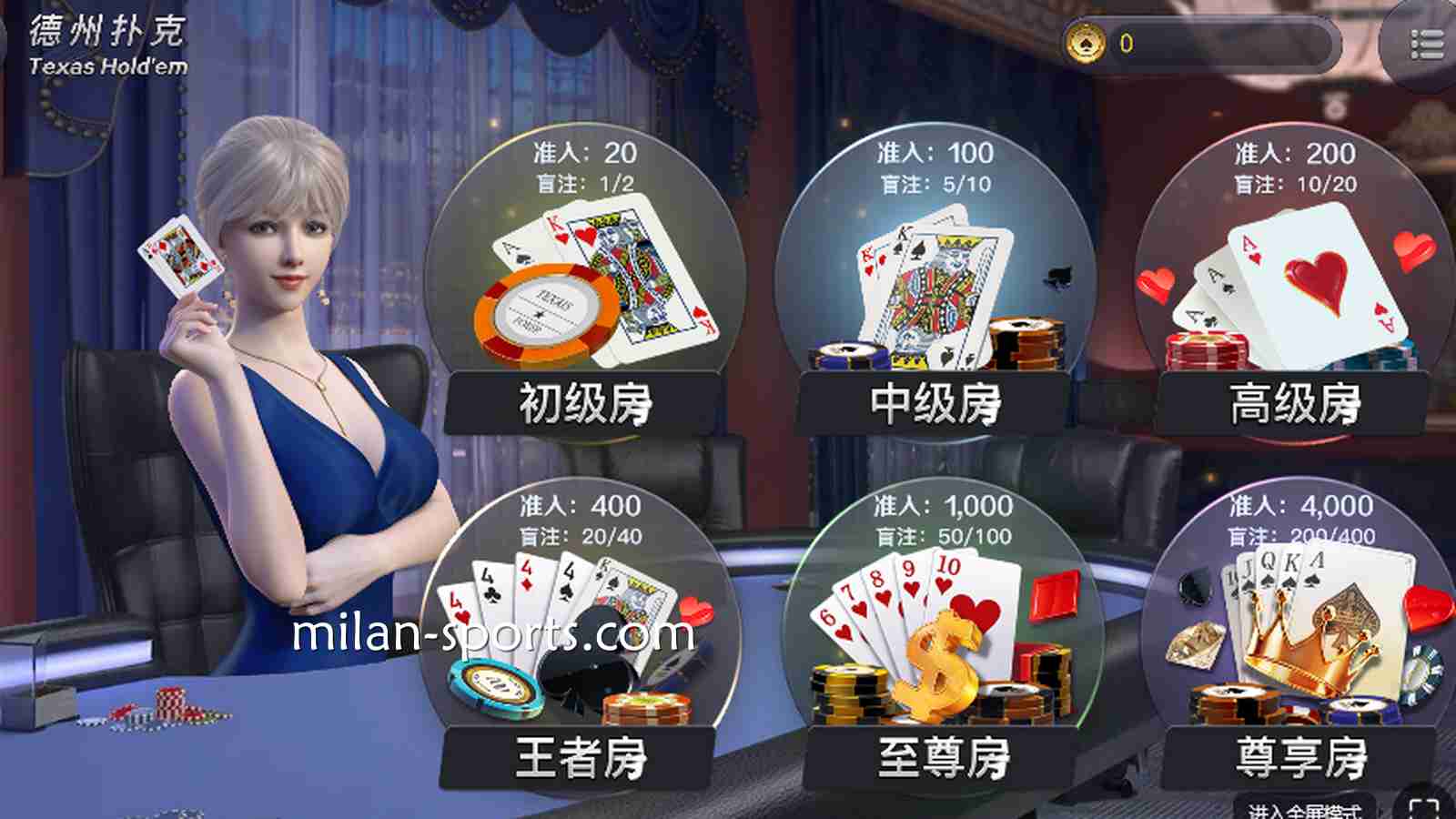 新手建议这样玩《德州扑克》，6686棋牌欢迎你来体验