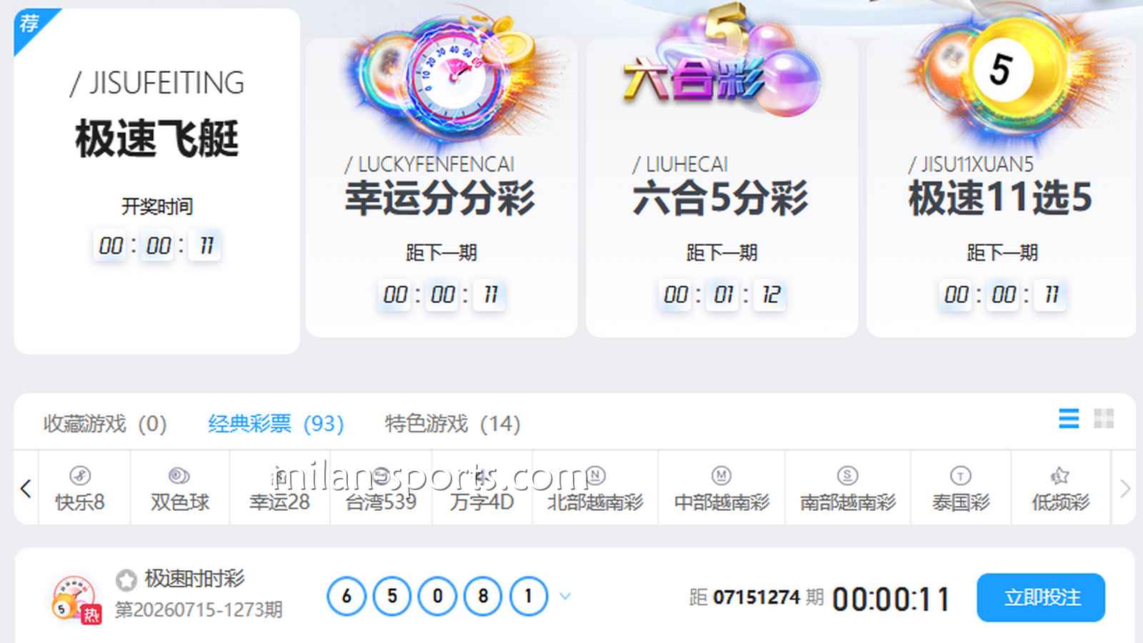 大乐透这样玩，快速赶超6686体育其它玩家