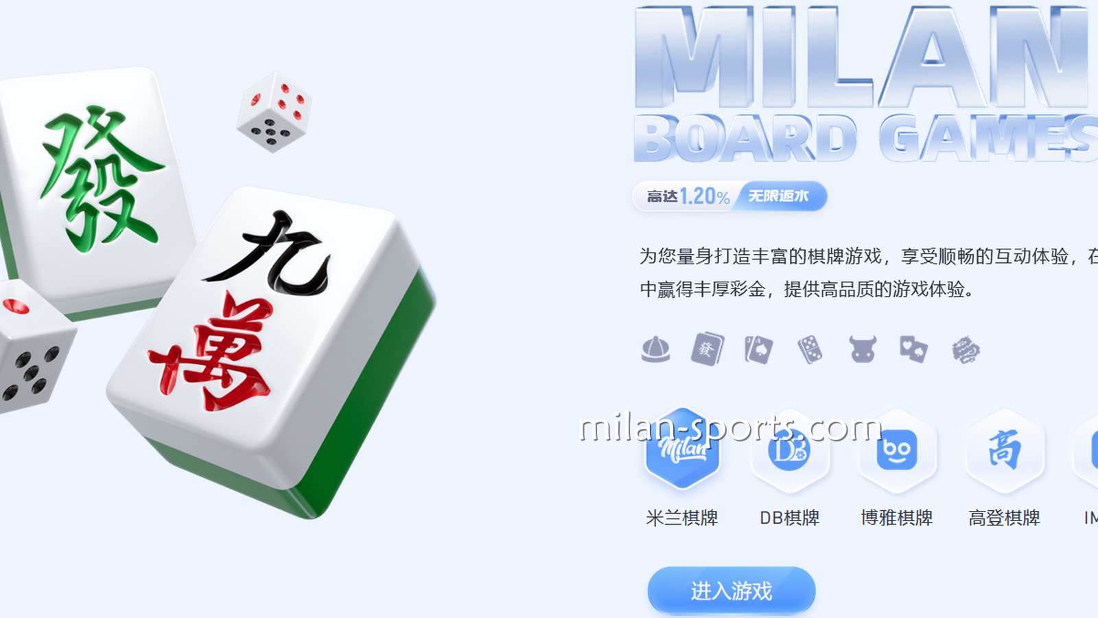 在6686体育高登棋牌享受十三支、斗地主、炸金花等精彩游戏