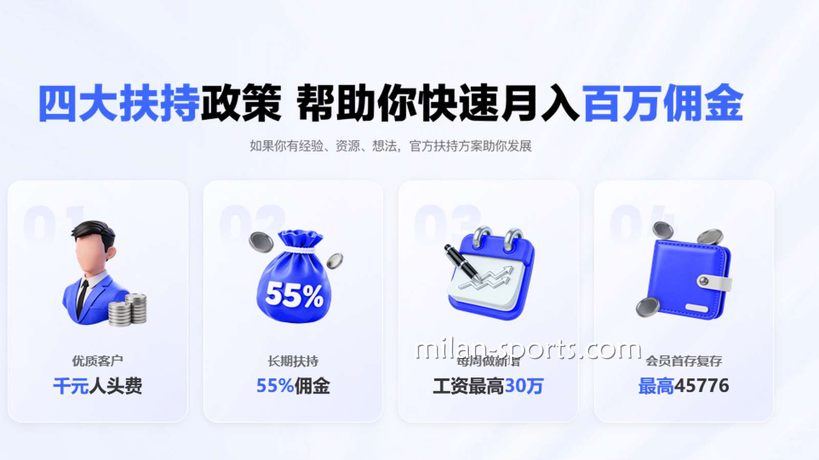 不少代理都在推荐6686体育,6686体育是诈骗网站吗?