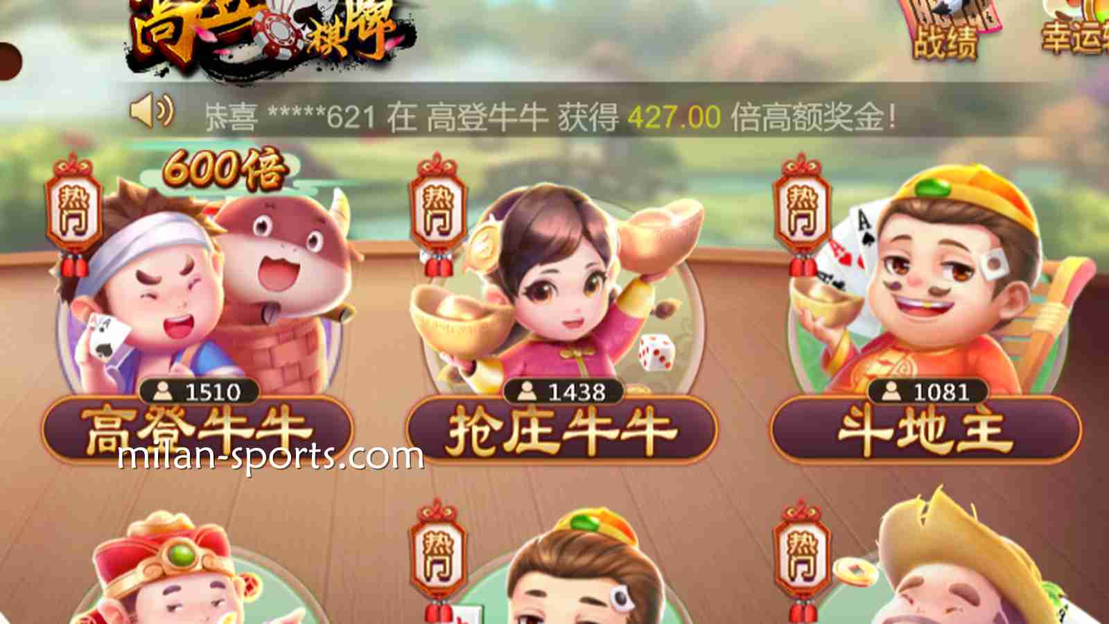 在6686棋牌感受《抢庄妞妞》的速度与激情,尤其适合喜欢大口吃肉的痛快人