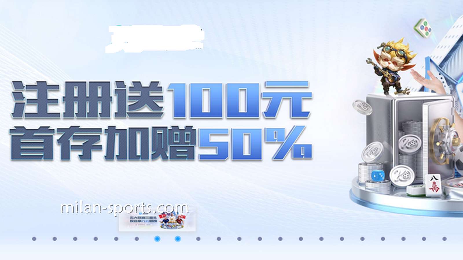 6686体育注册迎新活动,注册首存即送别错过哦