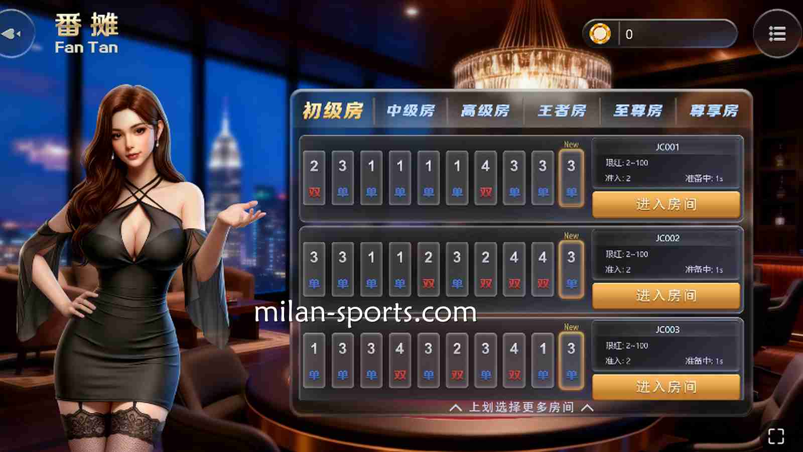 《番摊》游戏简单易上手，6686棋牌新手指南快速指导