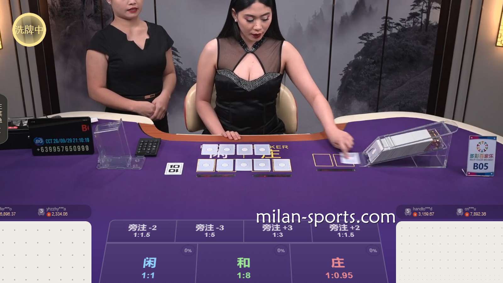 6686体育BG真人多彩百家乐游戏怎么玩?