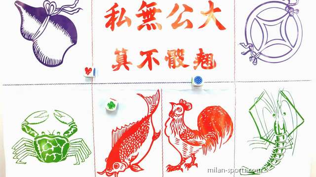 6686体育《鱼虾蟹》游戏玩法，简单轻松又能运用技巧的骰类游戏