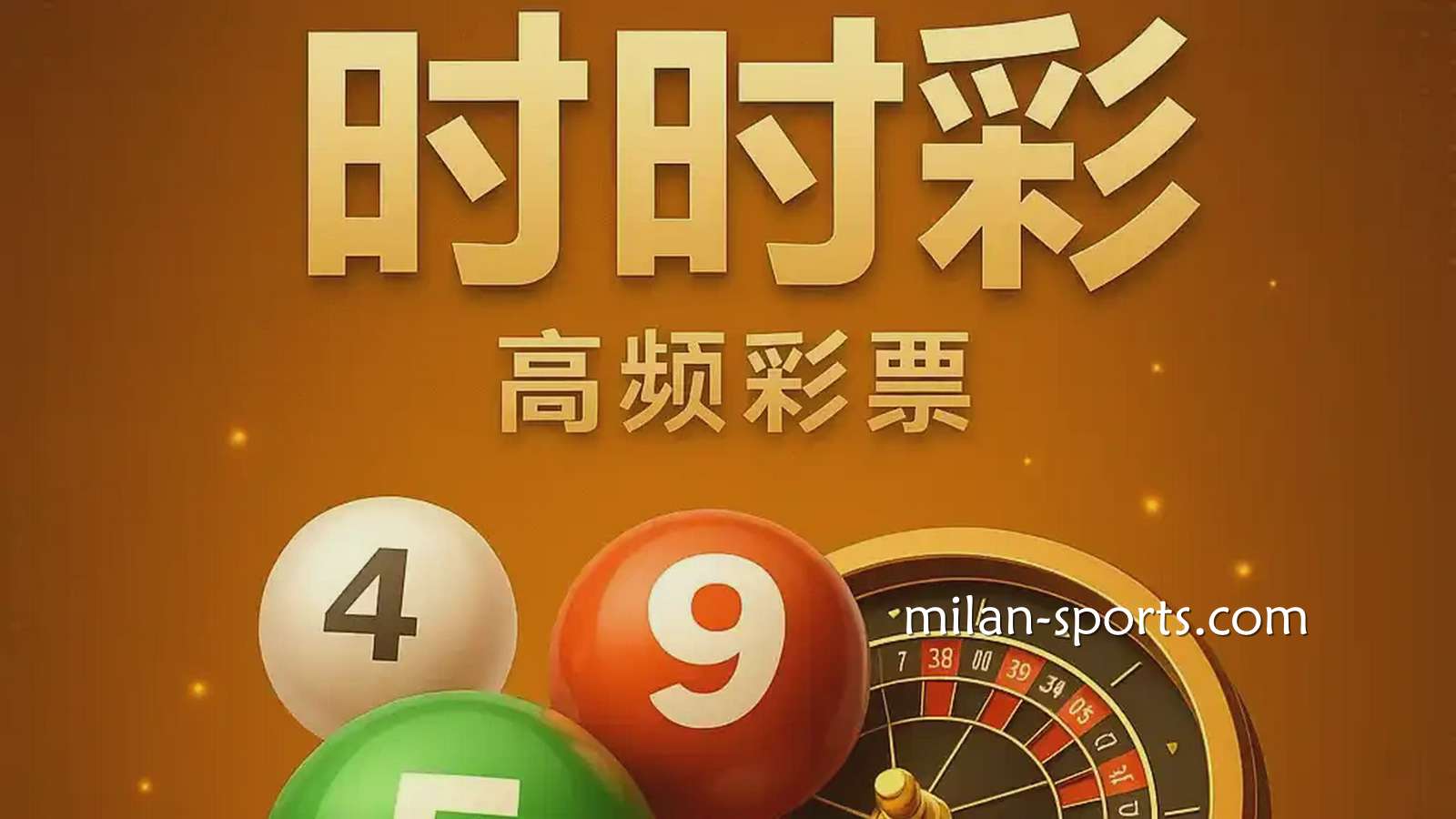 6686彩票时时彩游戏是什么
