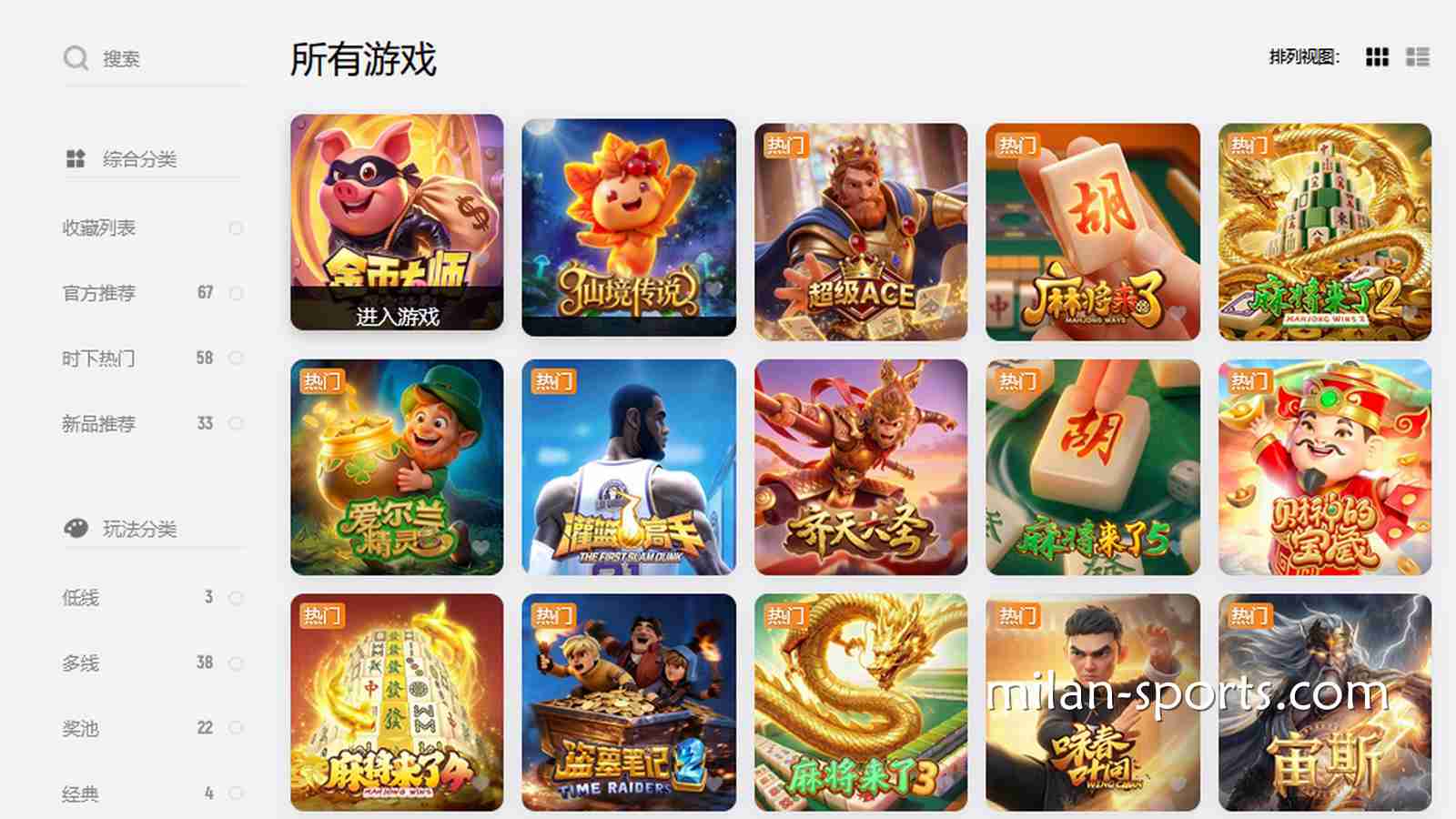 想在6686体育玩入门老虎机，这几款高爆奖率游戏必须了解