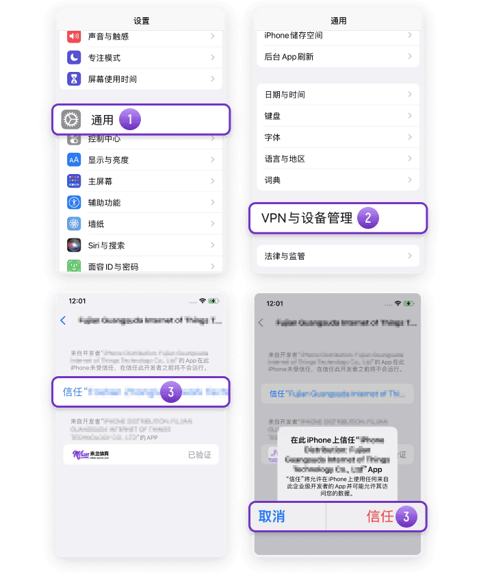 6686全站APP下载教程