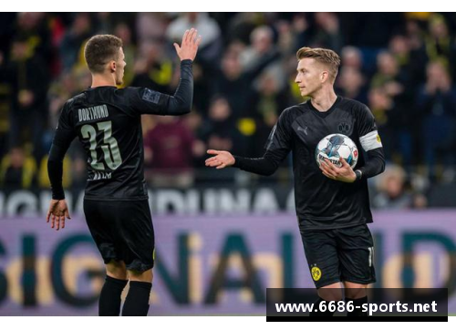 多特蒙德球员号码大揭秘：球衣数字背后的故事