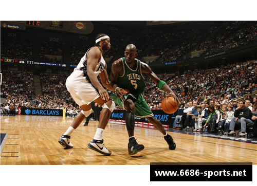 凝视传奇：加内特与他的篮球遗产